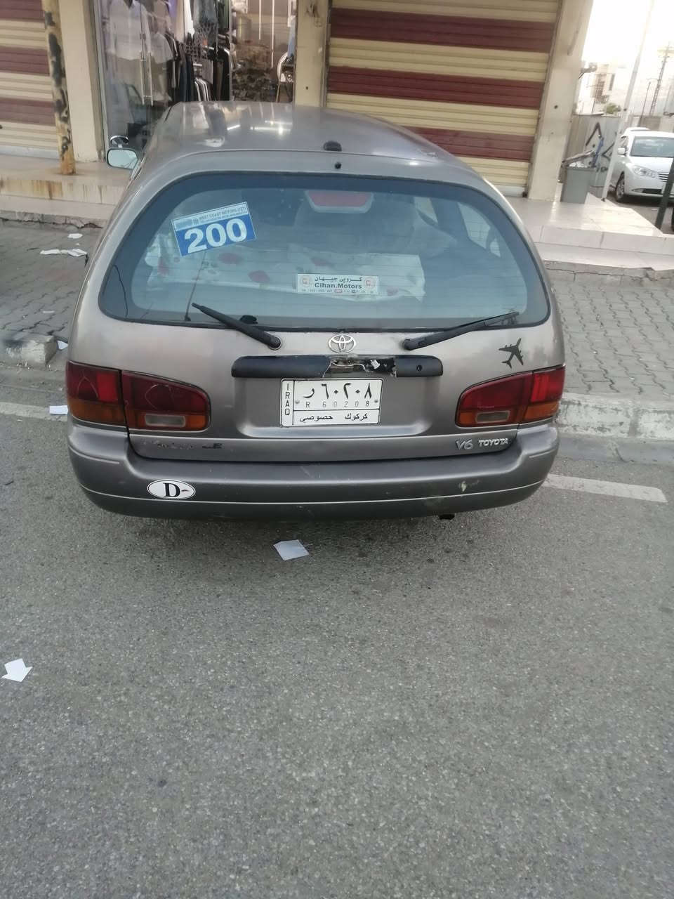 كامري للبيع موديل 1992 تبريد شغال ويه السويج منضومه غاز وبانزين شغال كير وتماتيك سنويه مشروع وطني لحد 2029 استيرن باور سقف سلايت كاهربائي قفل مركزي جوم كهرباء سياره جاهزه مال بيت اربع تأيرات جديد مكان السياره كركوك سعرها 40 شرط التحويل و الوكاله بيها دفتر بانزين للاستفسار ***********
