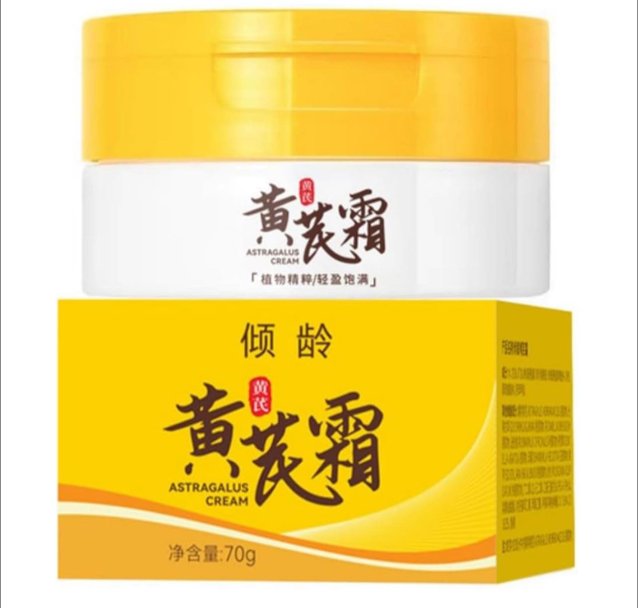 يستخدم كريم الأستراغالوس (Astragalus cream) لعدة أغراض تتعلق بالعناية بالبشرة. 
ترطيب وتغذية البشرة: يوفر الكريم ترطيبًا عميقًا ويغذي البشرة، مما يجعله مناسبًا للبشرة الجافة والدهنية على حد سواء. 
تحسين لون البشرة: يساعد على تفتيح البشرة وتقليل البقع الداكنة والكلف والنمش. 
مكافحة الشيخوخة: يساهم في تقليل علامات الشيخوخة وتحسين نسيج وملمس الجلد. 
إصلاح وتهدئة: يساعد في إصلاح البشرة وتهدئتها، وهو لطيف بما يكفي للبشرة الحساسة. 
التحكم في الزيوت: يمتلك خصائص تساعد في التحكم في زيوت البشرة. 

سعر القطعة 5,000 فقط 🥰


**إذا كنت صاحب هذا الإعلان وتريد حذفه لأي سبب، رجاءا أرسل رسالة إلى الدعم الفني**