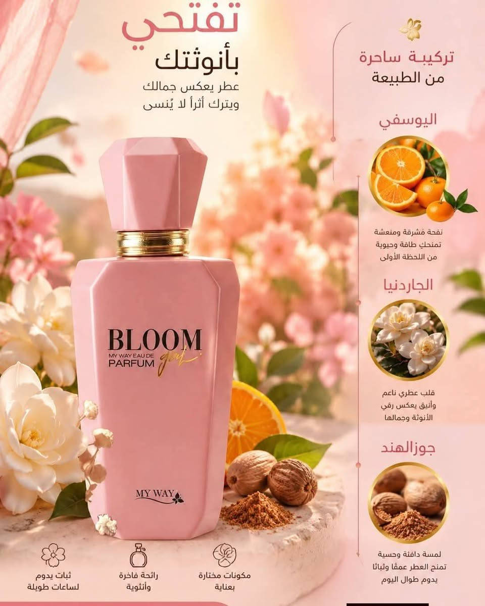 عليهم #عروض كويسه جدااااا #اقل من تمنه و #برفانات تجنن #حريمى و #رجالى


**إذا كنت صاحب هذا الإعلان وتريد حذفه لأي سبب، رجاءا أرسل رسالة إلى الدعم الفني**