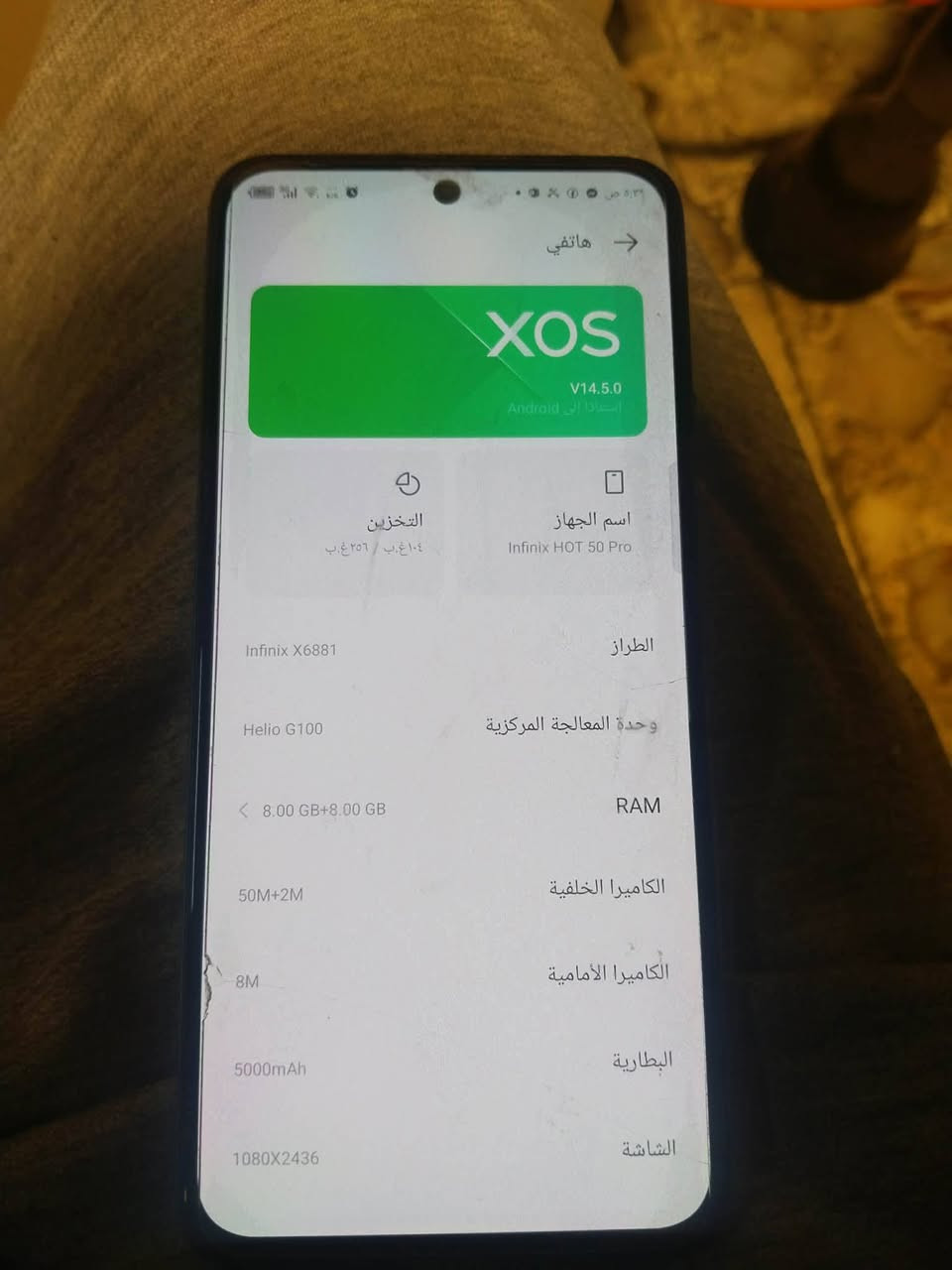 ‏‪***********‬‏
