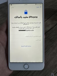 ايفون سفن لبيع قافل آيكلود 07713549850