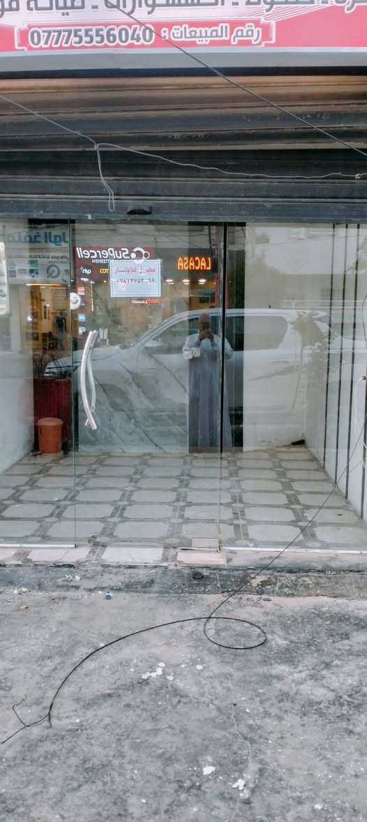 السلام عليكم ورحمة الله وبركاته
يوجد محلات للإيجار عدد 2 
واجهة 3 نزال 4
مقابل گاردينيا مجاور افران المصطفى
للأستفسار الاتصال
***********
