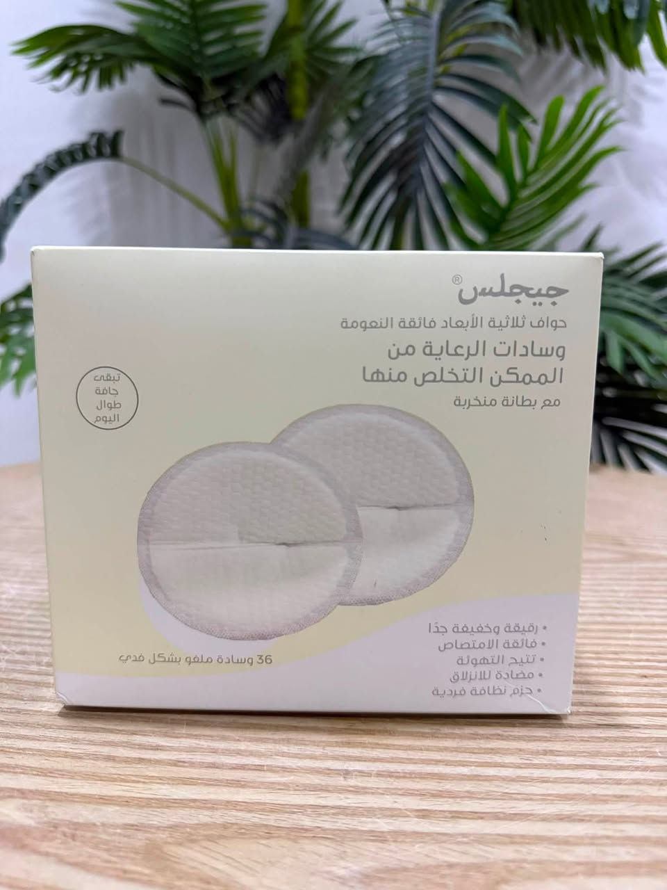 رجعنالكم
أغراض أطفال ماركات اصلية بالة خليجي إستخدام قليل.
يتوفر توصيل


**إذا كنت صاحب هذا الإعلان وتريد حذفه لأي سبب، رجاءا أرسل رسالة إلى الدعم الفني**