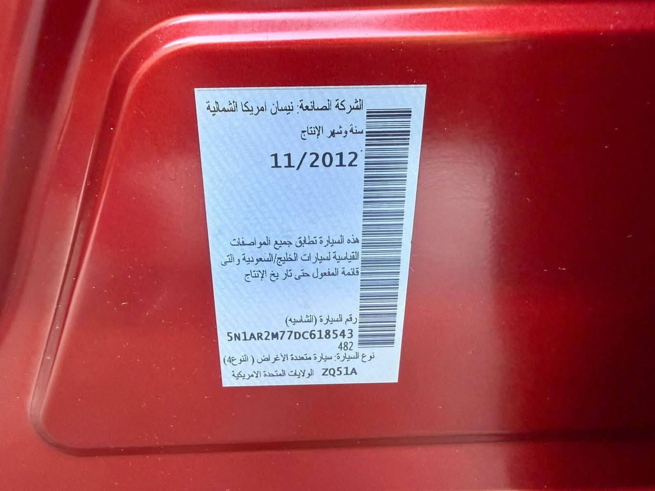 نيسان باثفندر البيع بتقسيط بدون مقدمه 
موديل 2013
مواصفات خليجية
فرويل
بدون فتحة سقف
الممشى 265000 كيلو متر 
السيارة في حالة جيدة لا تحتاج إلى أي مصاريف 
بدون حوادث 
واتساب ***********
