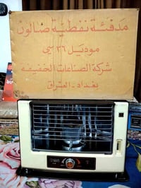 صوبة عشتار ديلوكس نظافة عالية صوبة نفطية عشتار نفطية نظافة عالية ام ال...