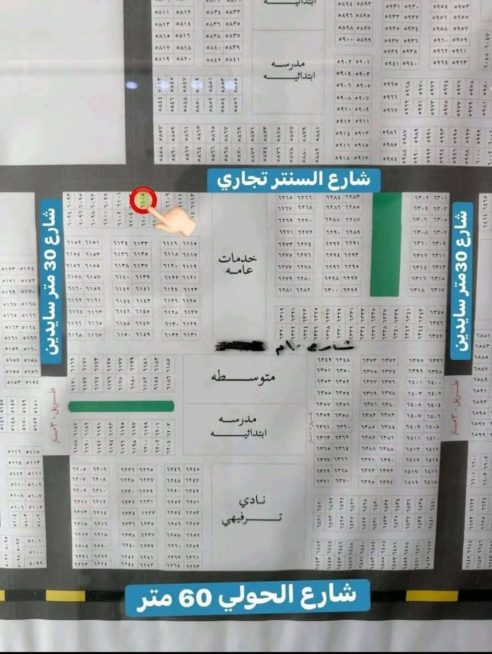 قطعه للبيع في الطوبه والنخيله إفراز
النفط 🛢️⛽
مساحتها 250 موقع جيد
للا ستفسار الاتصل على الرقم التالي ***********
***********
@إشارة
