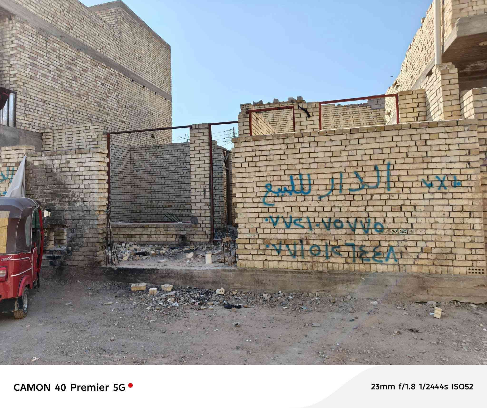 بيت هيكل 100متر مربع بكاع ابو علي الدراجي  قريب على لشارع لعريض  للستفسار ***********
