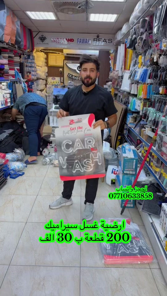 #شركة_دبي_لتجارة_اكسسوارات_السيارات #شركة_دبي #اكسبلور_explore_مشاهير_التك_توك #الشعب_الصيني_ماله_حل😂😂 #tiktok  @شركة دبي  @شركة دبي  @شركة دبي 


**إذا كنت صاحب هذا الإعلان وتريد حذفه لأي سبب، رجاءا أرسل رسالة إلى الدعم الفني**