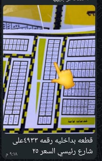 07817836803. تفاصيل داخل المنشور