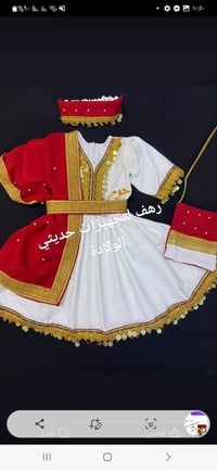 ملابس أطفال • كشخة • العيد