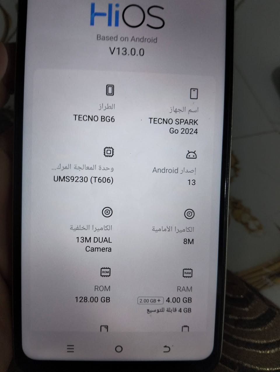 سلام عليكم مبايل للبيع TECNO SPARK GO 2024 اذكره 128سعر 80 بي مجال رقم الهاتف *********** مكان كركوك فيلق
