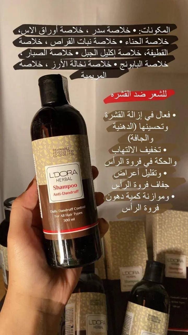 اربع انواع من الشامبو حسب فروة الشعر لعلاج التساقط ولمعة وحيوية الشعر


**إذا كنت صاحب هذا الإعلان وتريد حذفه لأي سبب، رجاءا أرسل رسالة إلى الدعم الفني**