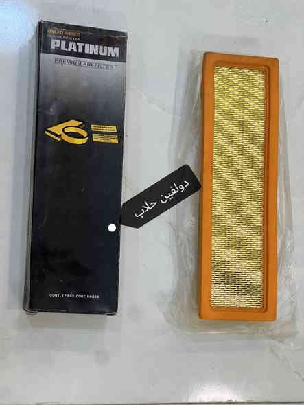 فلاتر شوته كابرس دولفين جمس *********** مكاني بصره يوجد خدمه توصيل كل المحافظات
