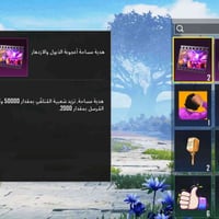 شعبية • للبيع • السعر خاص