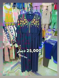 ملابس • بمقاسات مختلفة • المحاويل حي 17