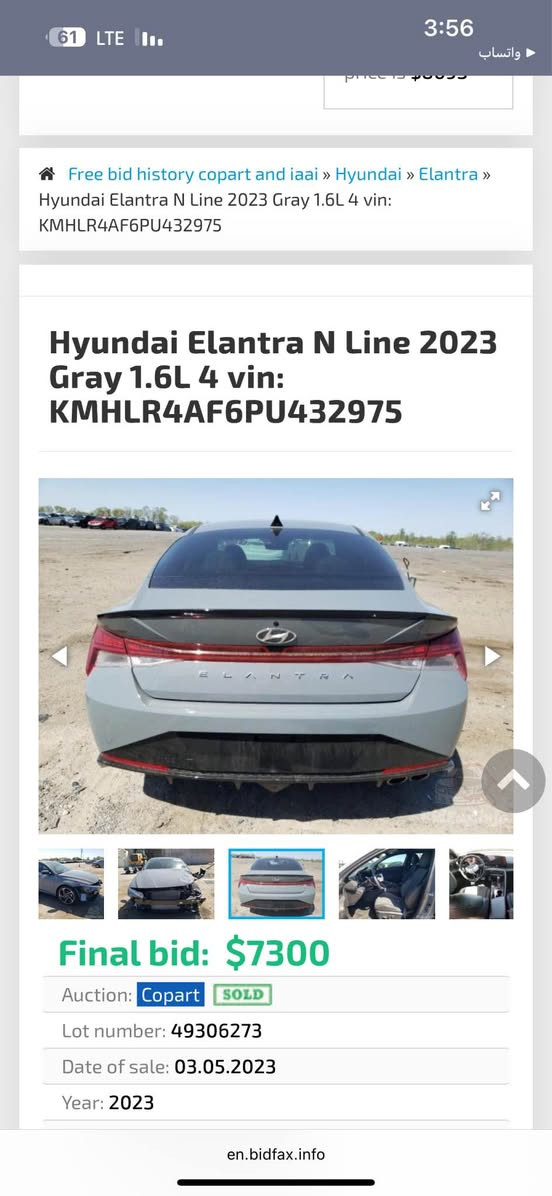 النترا Nلاين   موديل 23 بيه 4 قطع صبع السياره جاهزه مابيه اي شي نقص فوال موصفات 
بغدا اليرموك 

السعر133 ورقه وبيه مجال 
*********** بغداد, العراق
