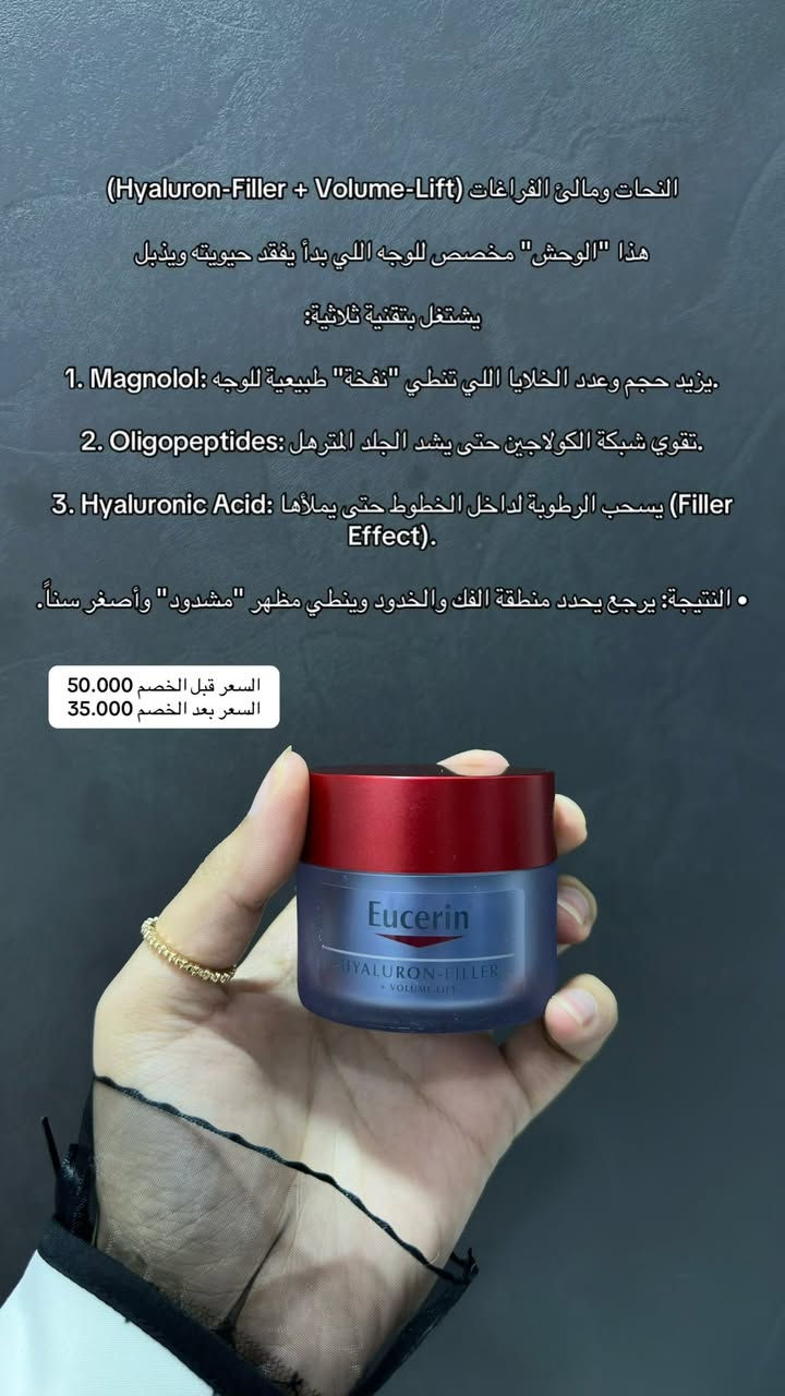 افتحوا الصور واقروا الشرح ❤️‍🩹💖


**إذا كنت صاحب هذا الإعلان وتريد حذفه لأي سبب، رجاءا أرسل رسالة إلى الدعم الفني**