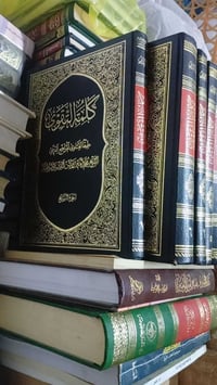 موسوعة • كلمة التقوى • ٧ مجلد