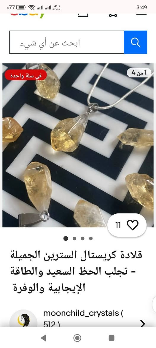 للبيع قيم وبالعافيه


**إذا كنت صاحب هذا الإعلان وتريد حذفه لأي سبب، رجاءا أرسل رسالة إلى الدعم الفني**