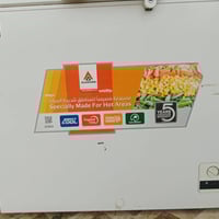 مجمدة الحافظ • ١٠ قدم • شغاله