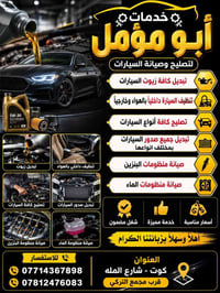 بعد التوكل على الله 👇👇👇👇👇👇👇👇