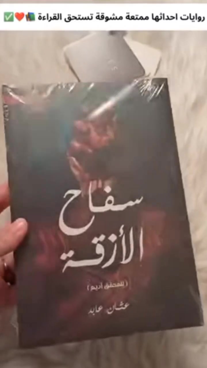 نبيع قهوة ومشروبات ساخنة، بالإضافة إلى كتب للقراءة والاقتناء ☕📚


**إذا كنت صاحب هذا الإعلان وتريد حذفه لأي سبب، رجاءا أرسل رسالة إلى الدعم الفني**