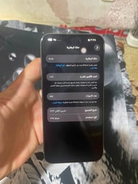 ايفون 15 بروماكس • آيفون 15 برو ماكس • ايفون 15 • هاتف ايفون • جوال اي...