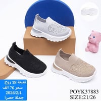 موديلات جديدة • رجالي نسائي شبابي • توصيل لجميع المحافظات