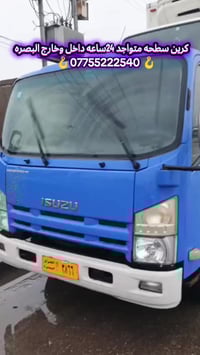 كرين سطحة • نقل معدات • البصرة