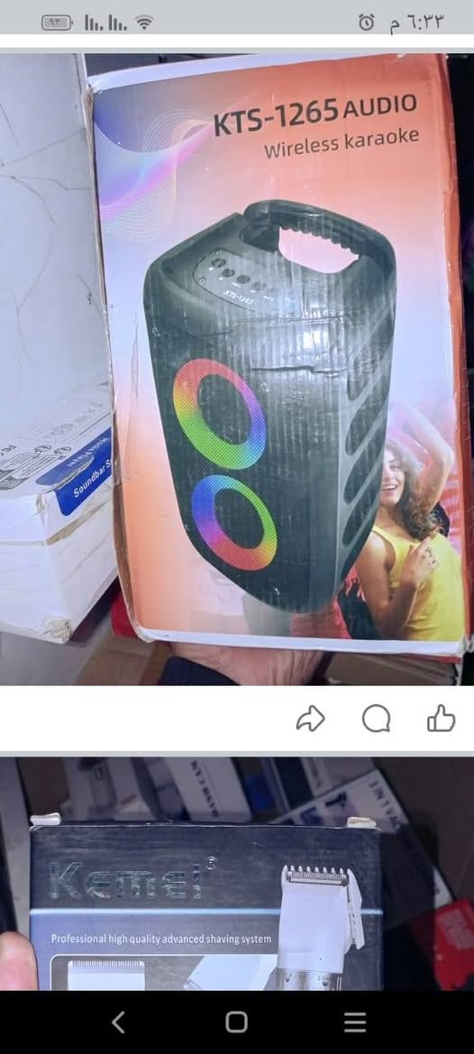 السلام عليكم مجنوعة اغراض امزون فتح جديد ***********
كلمن وسعرة اسالني وجاربك بتعليق
