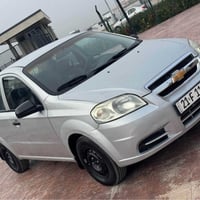 اڤیو • ٢٠٠٨ • حلبجة