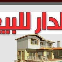 دار • ٨٠٠م • بعقوبة