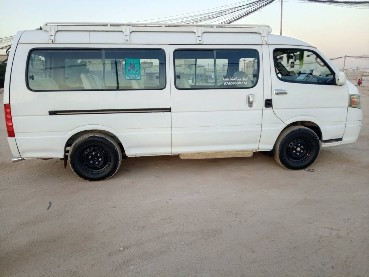 السلام عليكم من رخصت مدير الكروب جنبي H1حرةموديل 14للبيع مكفولة عدةباردبل ذيل وطخة بلجنطة السيارة خيرمن الله دوشمة جديدة كشنات وكاعية شاشة تاب ماعدة المصطرة مال الرابع اشاير ودكم التبريد عاطلة سيارة جاهزة وخير من الله خطهة كوفة نجف خط وبحث مصفرة هية السيارة بلنجف السعر 85بيهامجال شي قليل***********
