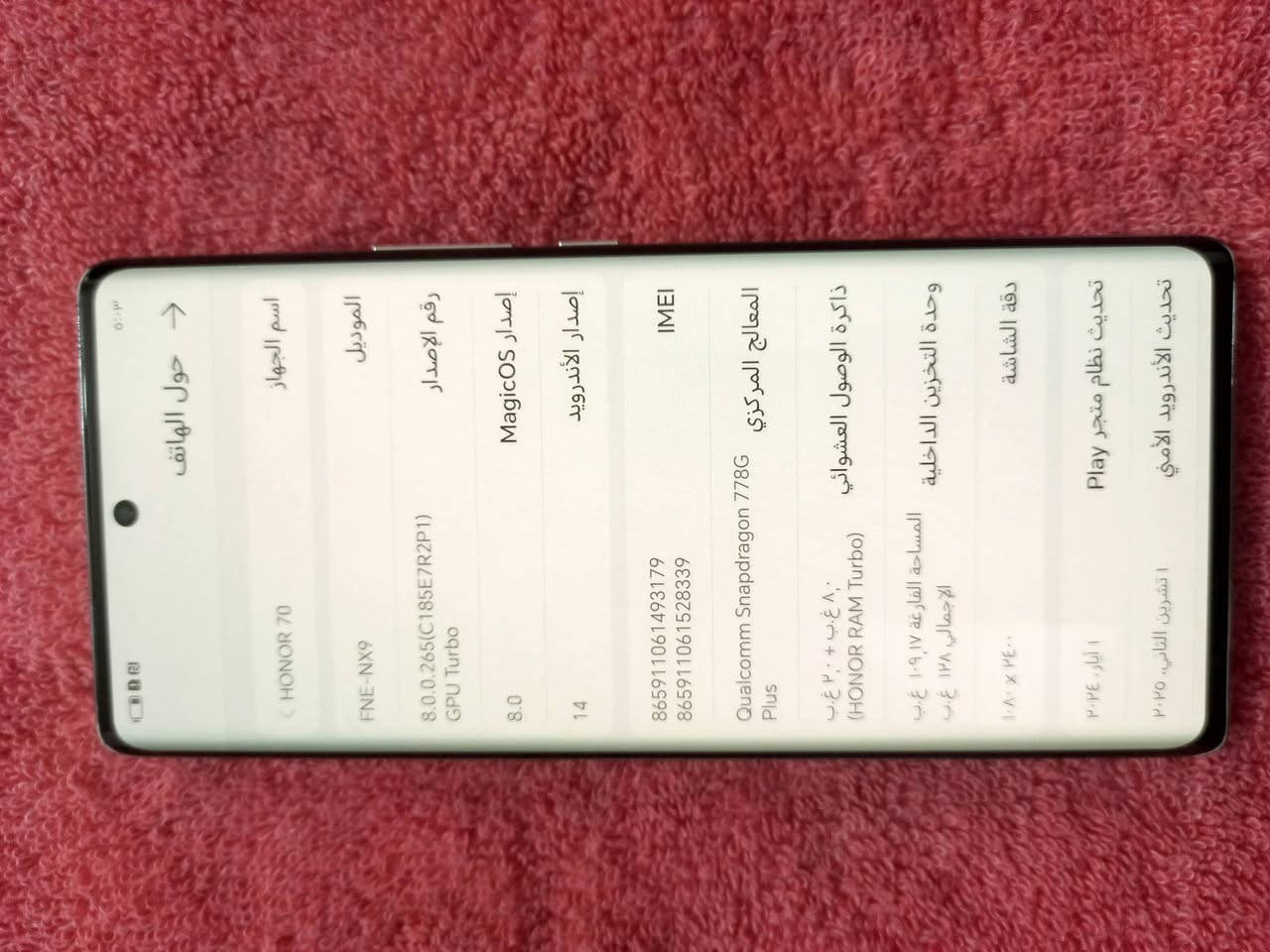 سلام عليكم هونر ٧٠ نضيف مداخل اي تصليح كامل ملحقات بكاني بغداد الدوره السعر ٢١٥.  ***********
