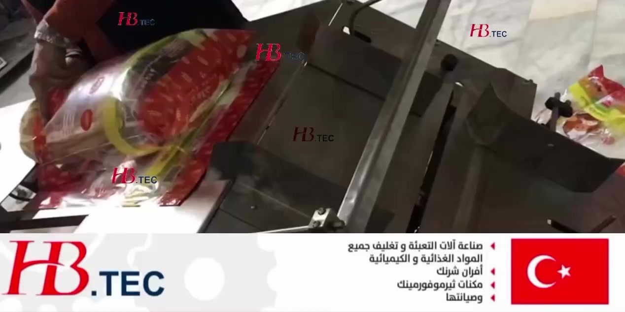 HB TEC
لصناعة خطوط وماكينات التعبئة والتغليف لجميع أنوع المواد ( صلبة- نصف صلبة - سائلة) في اسطنبول مستعدون لتصنيع و تجهيز مصانع الزبائن في جميع أنحاء العالم مع التركيب والتشغيل والتدريب 
وخدمة مابعد البيع مجاناً مدى الحياة

لمتابعة صفحتنا على فيسبوك :
https://www.facebook.com/share/199Wvr3xpd/?mibextid=wwXIfr

لمتابعتنا على انستجرام :
https://www.instagram.com/hb_group_makina?igsh=MW40bzF4eG00azA3bA%3D%3D&utm_source=qr

لمتابعتنا على تيك توك : 
https://www.tiktok.com/@hb.tec.group?_t=ZS-8vSNRJvglTp&_r=1

*معلومات التواصل مع المصنع:*
- *م. فريد محمد*: 00905068505549

- *رابط تواصل مباشر مع المصنع*:
‏ (https://wa.me/message/6NGNVHFN34ZAB1)

‎*البريد الالكتروني:*
Www.info@hb-group.com.tr

*موقع المصنع:*
- *مصنعنا في تركيا اسطنبول بيلكدوزو صناعية هرامي ديريه مقابل مول التوريوم*
‏- *H blok- مصنع رقم 210m*

- #تعبئة_تغليف 
- #خط_تعبئة_سوائل​
- #ألة_تعبئة_سوائل​
- #ماكينة_تعبئة_سوائل​
- #ماكينة_تعبئة_سوائل_لزجه​
- #ألة_تعبئة_منظفات​
- #ماكينة_تعبئة_زيوت​
- #ألة_تعبئة_شامبو​
- #ماكينة_تعبئة_طحينة​
- #ألة_تعبئة_عسل​
- #ماكينة_تعبئة_شوكولا​
- #ألة_تعبئة_معقمات​
- #ماكينة_تعبئة_تاتش
- #ماكينة_لصق_الليبل​
- #ماكينة_ختم_الفوليو​
- #ماكينة_شد_الغطاء​
- #ماكينة_تنظيم_الغطاء_وتلقيمه
- #ماكينات #تغليف #اغلاق #تعبئة 
- #تعبئة_كريمات #تعبئة_جميع_المواد
- #تعبئة_بقوليات #تعبئة_حبوب #تعبئة_سوائل
- #تعبئة_بودرة #تعبئة_وتغليف #تعبئة_اغلاق


**إذا كنت صاحب هذا الإعلان وتريد حذفه لأي سبب، رجاءا أرسل رسالة إلى الدعم الفني**