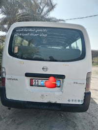 نيسان اورفان • ٢٠١٠ • الحلة