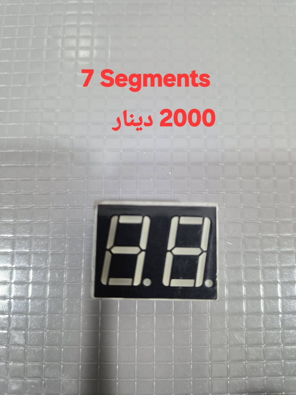 متوفر لدينا القطع التالية :


**إذا كنت صاحب هذا الإعلان وتريد حذفه لأي سبب، رجاءا أرسل رسالة إلى الدعم الفني**