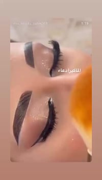 صالون أيڤا للتجميل للاستفسار ع رقم الصالون 07767288249 نستقبل حجوزاتكم...
