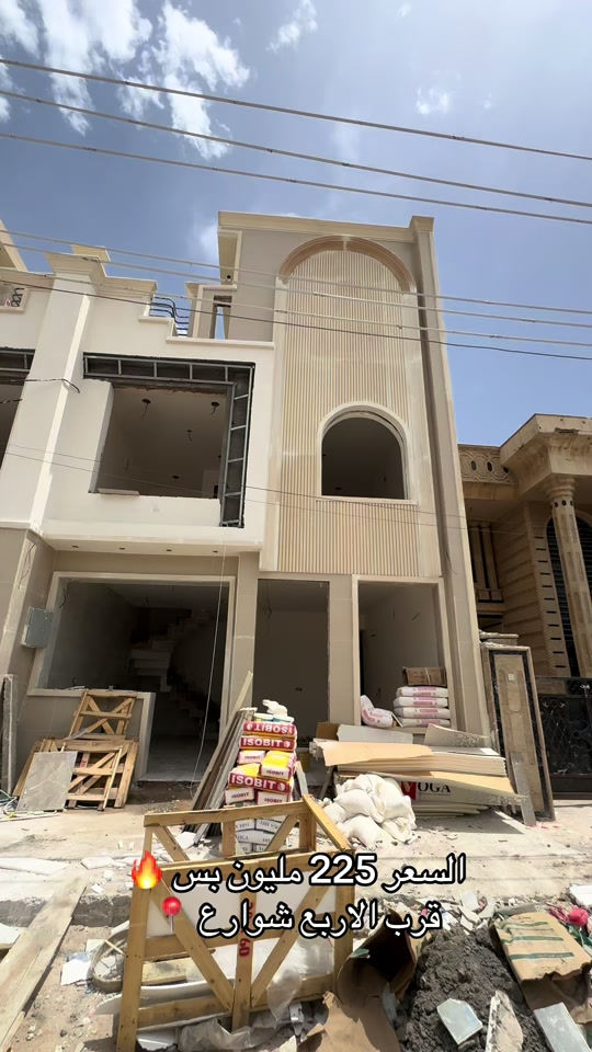 حي جهاد  موقعه بيت نظيف جديد  بعد ماكو احلى وانزك من هيج بناء  ٣ طوابق البيت وشارع عريض بناء حديث للاستفسار اتصل واتساب *********** متواجد واتساب قريب الاربع شوارع  مودرن البيت للاستفسار اتصل ***********  #عقارات #عقار #العراق #حي_الجهاد #بغداد 
