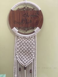 اعمال يدوي • ديكور رفوف • خيوط بوهيمي