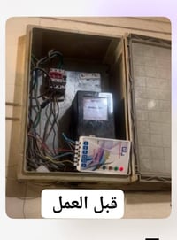 ترتيب بورد بسيط قبل العمل وبعد العمل شويه تغير مكاني زعفرانيه 07713165...