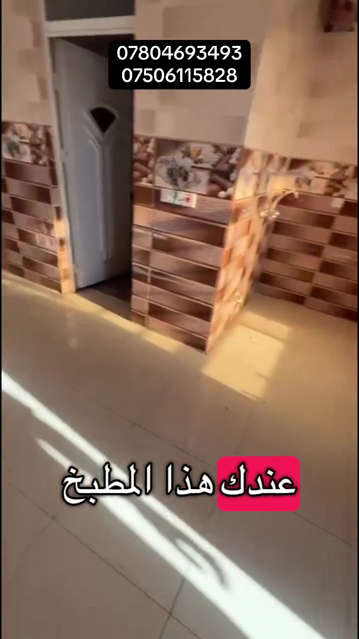 شقه طابق ثالث للايجار الموقع حي 17 غرفتين وصاله ع مطبخ واستقبال استفسار خاص او الاتصال على الارقام التاليه 
***********
***********
