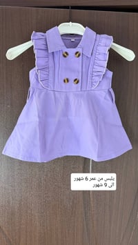عروض • توصيل • ثنينهم