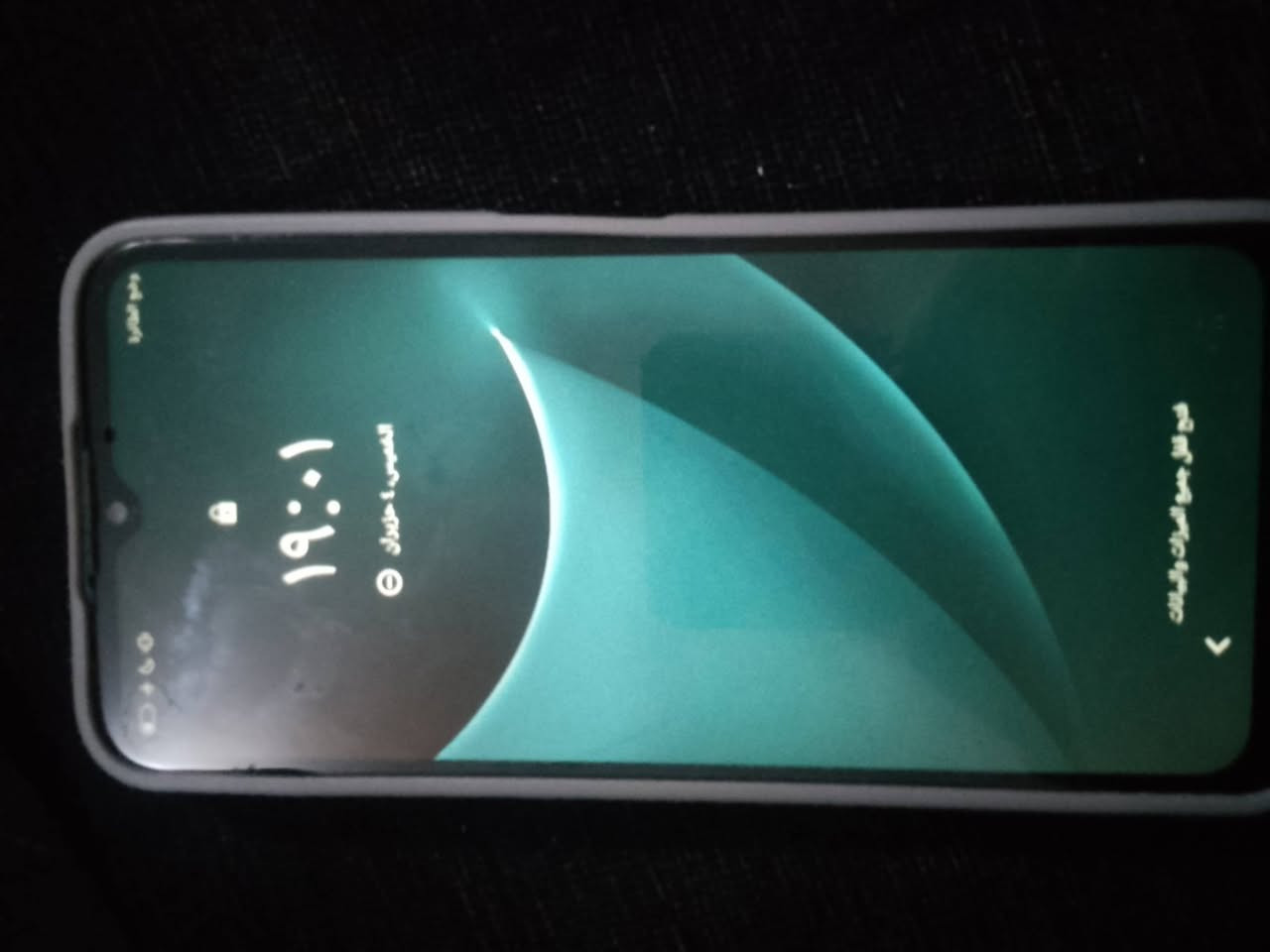 جهاز نضيف للبيع السعر 150 بيه مجال ذاكرته 128


**إذا كنت صاحب هذا الإعلان وتريد حذفه لأي سبب، رجاءا أرسل رسالة إلى الدعم الفني**