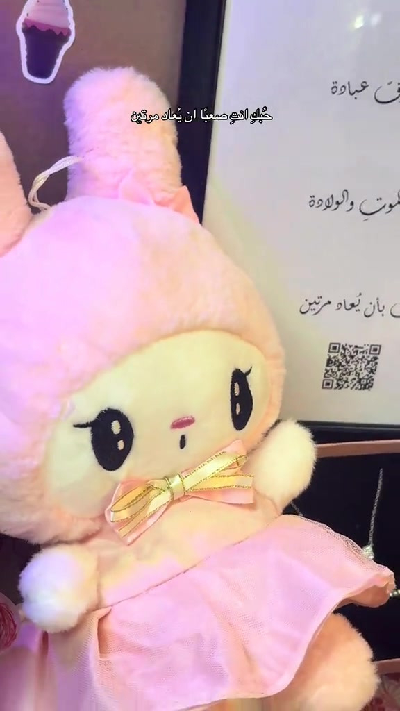 احد هاديج هيج هدية ؟؟ متوفـرة وبسعر 23 الـف  للتواصل او الاستفسار *********** #هدايا #هدية #دب #هدايا #اكسبلور 
