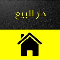 حي القادسيه • بيت مسلح • ٧٥م