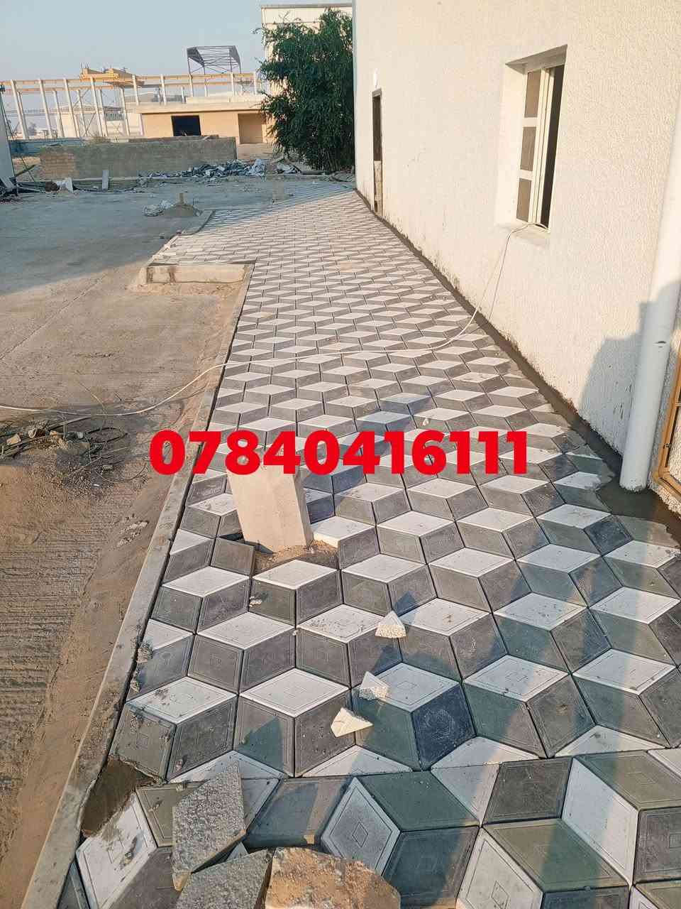 سلام عليكم 🖐
عمل انواع المقرنص 🪓
عمل مقرنص🛠    عمل كابات ⚒️  عمل رصيف🔨   عمل ساقيه   عمل مرمر  📎 عمل بورسلين🔩🔧   عمل كاشي   عمل كربستون⚔️🗡  (الثقه في عملنا) 🏹  عمل نقشات 🛠⚔️📸
السرعه والدقه في عملنا 🔑
يوجد لدينا كادر مخصص 🤞🏿

نعمل في بغداد وجميع المحافضات 🇶🇦🇮🇶🇲🇱
الرقم الهاتف ‏‪***********() ***********
