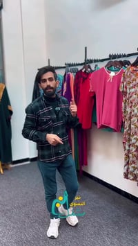 مشغل نبر • فري سايز • الفلوجة