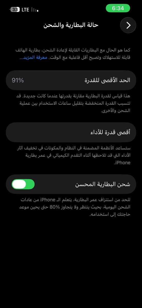 سلام عليكم ايفون 13 عادي مكفول كفاله وله شي بدل وياه ضمان ينتهي ب شهر 4 الجهاز كلش جديد بطاريه 91 ذاكره 128 وياه كارتون الجهاز فقط مراوس رقمي ***********
