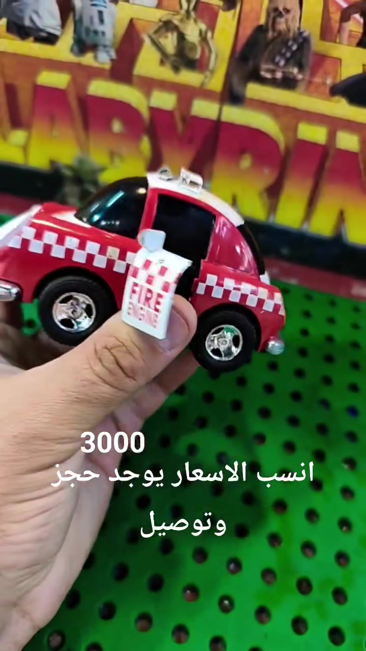 #لؤي #الالعاب


**إذا كنت صاحب هذا الإعلان وتريد حذفه لأي سبب، رجاءا أرسل رسالة إلى الدعم الفني**
